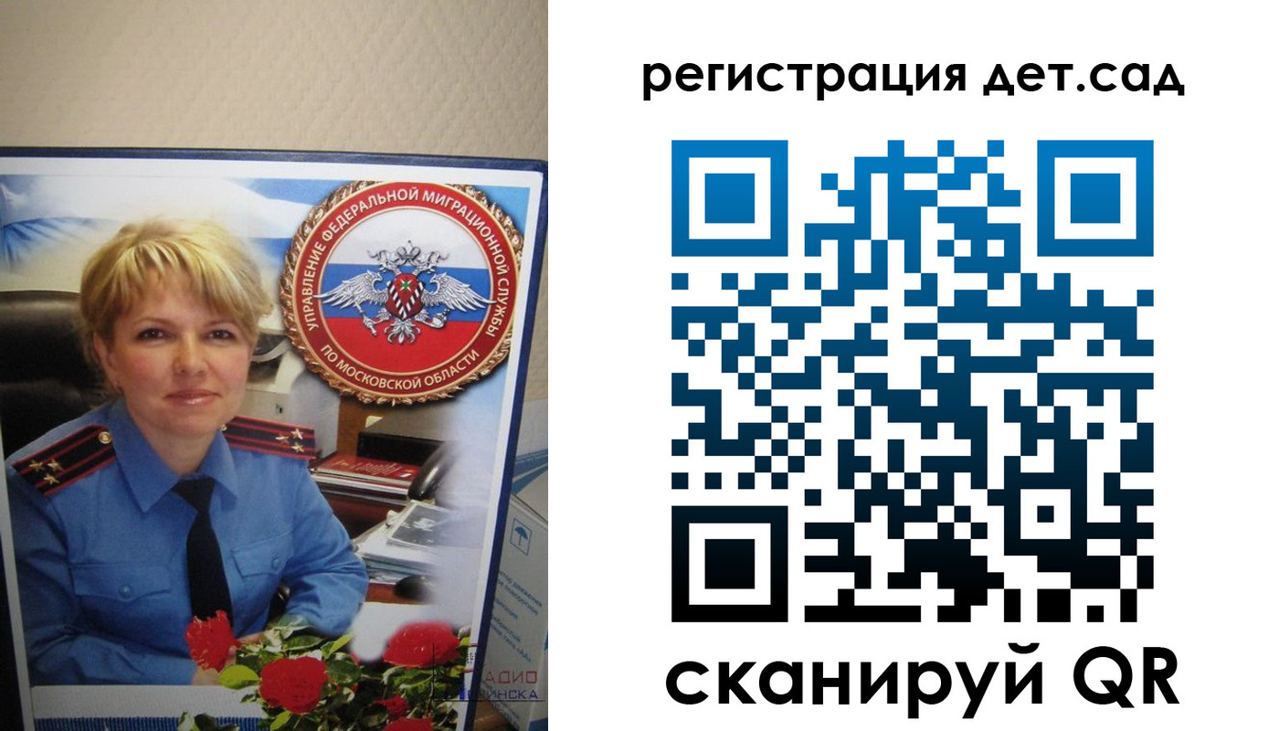 найти адрес прописки в Шарье